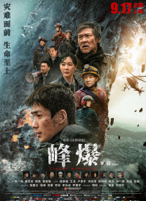 成人高清在线视频